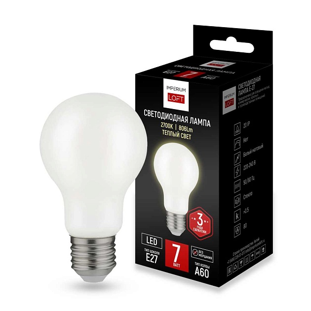 Светодиодная лампа Imperium Loft LF-254 243950-26 Фото № 1