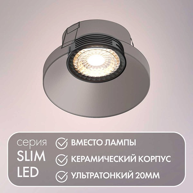 Светодиодный модуль Denkirs DK3000-7W-BK Фото № 3