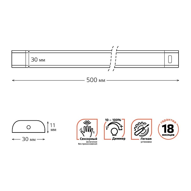 Модульный светодиодный светильник Gauss D 9025531209 Фото № 2