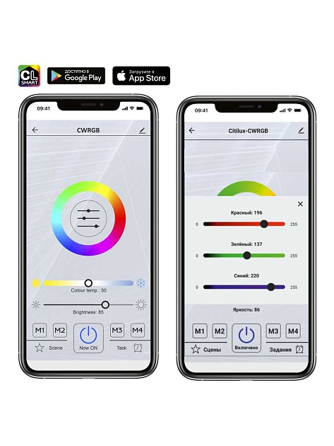 Потолочная светодиодная люстра Citilux Сезар Смарт CL233A250E Фото № 7