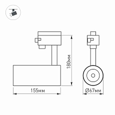 Трековый светодиодный светильник Arlight LGD-Zeus-2TR-R67-10W Day4000 025906(1) 1