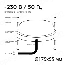 Накладной светодиодный светильник Apeyron 28-09 3