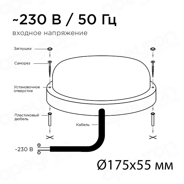 Накладной светодиодный светильник Apeyron 28-09 изображение 4 Накладной светодиодный светильник Apeyron 28-09 Фото № 4