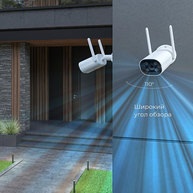 Умная видеокамера белая IP65 Elektrostandard 76500/01 a069150 Фото № 9