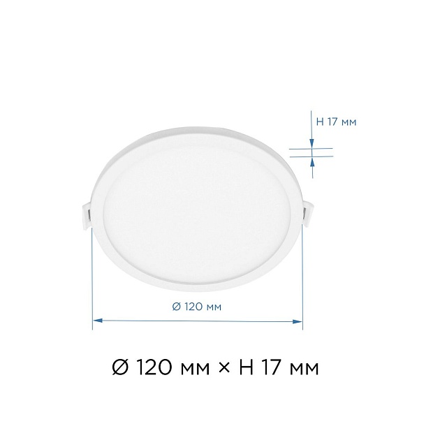 Встраиваемая светодиодная панель Apeyron 06-18 Фото № 3