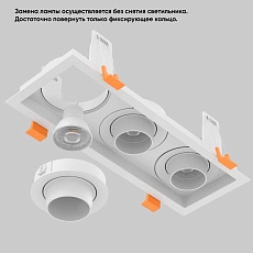 Встраиваемый светильник Crystal Lux CLT 069C3 WH 4