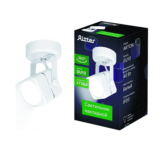 Спот Ritter Arton 59960 9 Фото № 3