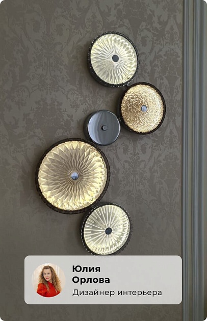 Бра Odeon Light Exclusive Caramella 5416/26WL Фото № 3