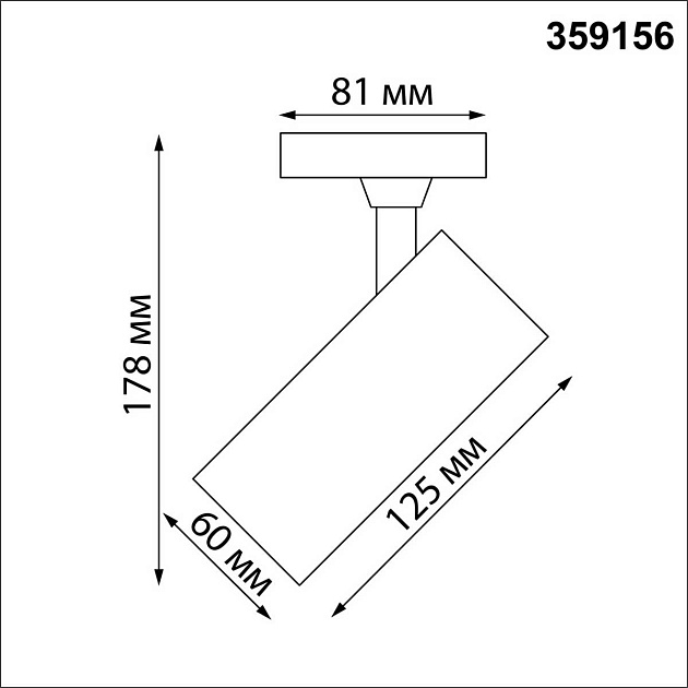 Трековый светильник однофазный двухжильный Novotech SELENE 359156 Фото № 2