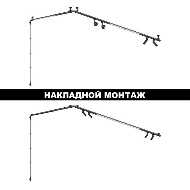 Трековый светодиодный светильник Novotech Konst Glat 359366 изображение 7 Трековый светодиодный светильник Novotech Konst Glat 359366 Фото № 7