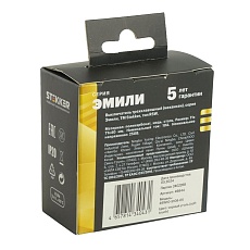 Выключатель трехклавишный Stekker Эмили черный уголь RSW10-5108-05 49844 2