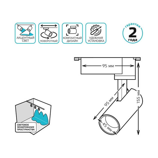 Трековый светодиодный светильник Gauss Track Light Led TR078 изображение 4 Трековый светодиодный светильник Gauss Track Light Led TR078 Фото № 4