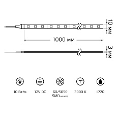 Светодиодная лента Gauss 10W/m 60LED/m 5050SMD теплый белый 1M BT033 4