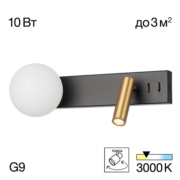 Бра Citilux Декарт CL704451 изображение 1 Бра Citilux Декарт CL704451 Фото № 1