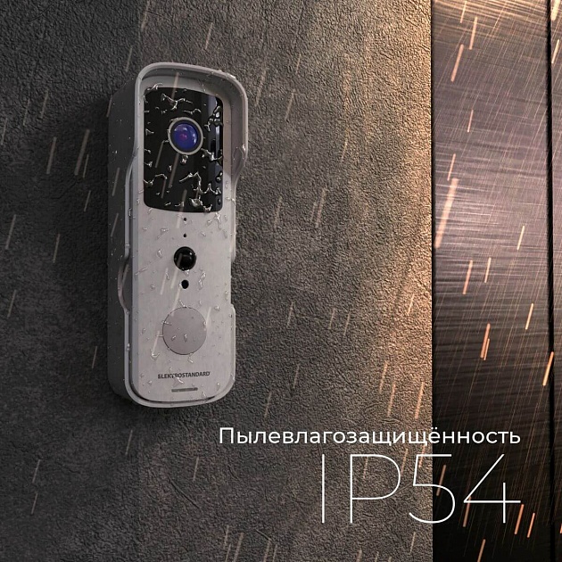 Видеозвонок Elektrostandard 76105/00 черный 4690389185526 Фото № 5