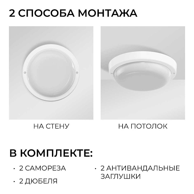 Светильник светодиодный герметичный OGM О28-06 Фото № 11
