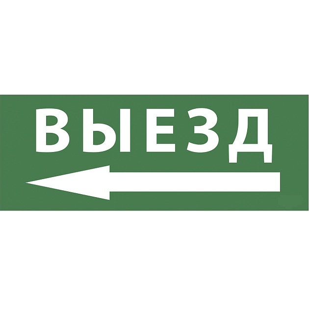 Пиктограмма ЭРА INFO-SSA-112 Б0048481 Фото № 1