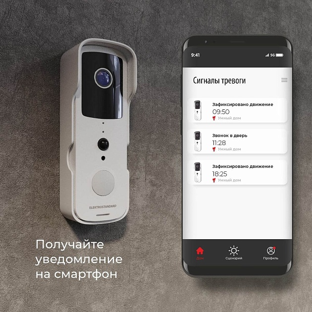 Видеозвонок Elektrostandard 76105/00 черный 4690389185526 Фото № 7