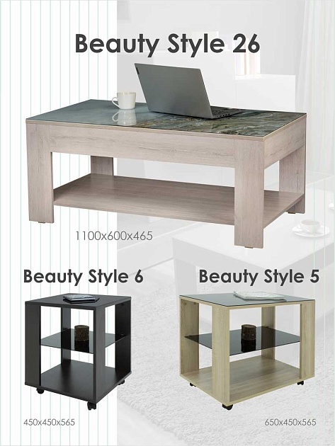 Журнальный стол Мебелик BeautyStyle 6 002281 Фото № 8