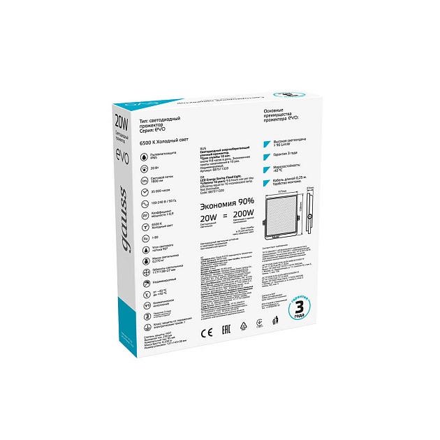 Прожектор светодиодный Gauss Evo 20W 6500К 687511320 Фото № 3