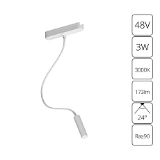 Трековый светодиодный светильник Arte Lamp Rapid A1162PL-1WH 2