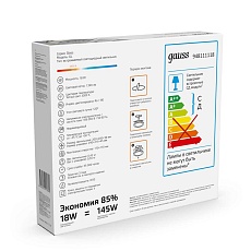 Встраиваемый светодиодный светильник Gauss 948111118 2