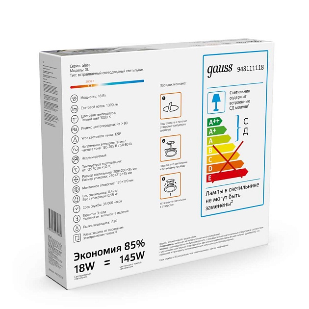 Встраиваемый светодиодный светильник Gauss 948111118 Фото № 3