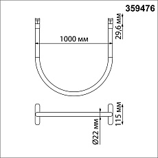 Трековый смарт-светильник Novotech для низковольтного шинопровода с двумя режимами работы IP20 LED 14W 24V 3000-6000K EASY 359476 1