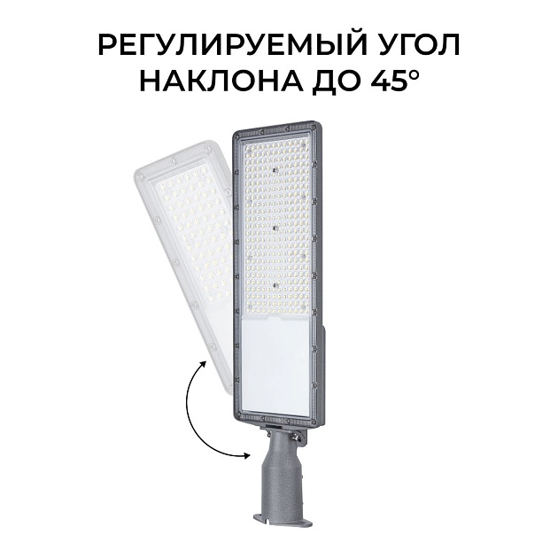Уличный консольный светодиодный светильник Apeyron 29-17 Фото № 16