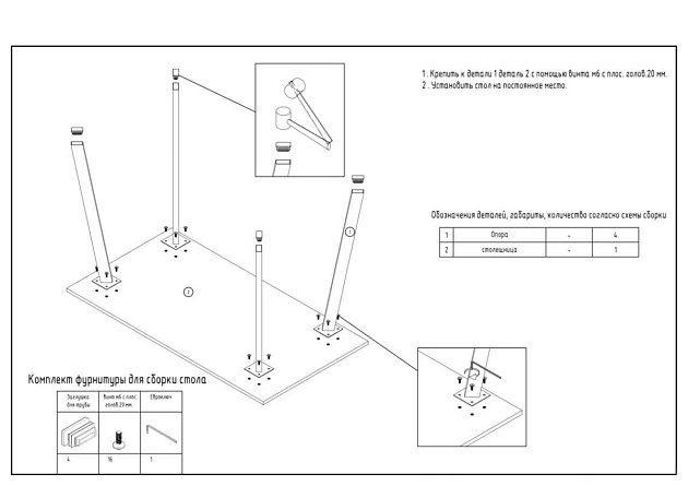 Кухонный стол Woodville Колон Лофт 489606 изображение 2 Кухонный стол Woodville Колон Лофт 489606 Фото № 2