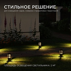 Уличный светодиодный светильник Apeyron Shadow 31-14 5