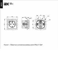 Розетка 1-местная 16А с USB A+С 18 Вт IEK Brite с зазем. и защит. шторками РЮш11-1-БрБ белая BR-R14-16-U22-018-K01 1