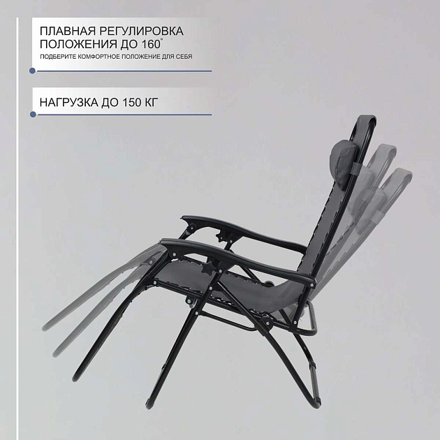 Шезлонг AksHome Relax серый, ткань 87208 Фото № 3