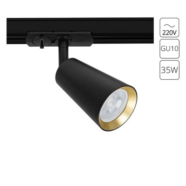 Трековый светильник Arte Lamp Cintura A2355PL-1BK Фото № 2