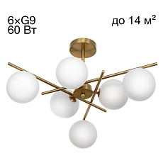 Потолочная люстра Citilux Ronny CL242163
