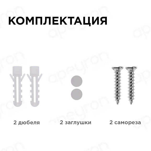 Накладной светодиодный светильник Apeyron 28-10 изображение 8 Накладной светодиодный светильник Apeyron 28-10 Фото № 8