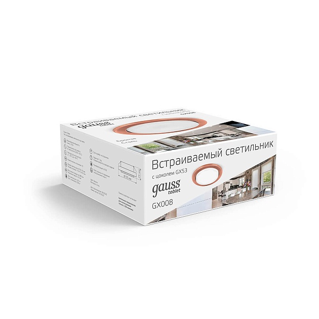 Встраиваемый светильник Gauss Tablet GX008  Фото № 3