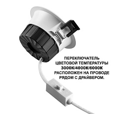 Светильник встраиваемый Novotech CLARA 359559 2