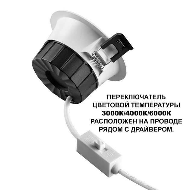 Светильник встраиваемый Novotech CLARA 359559 Фото № 3