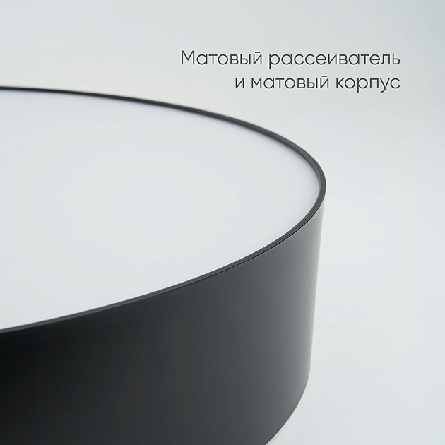 Потолочный светодиодный светильник Feron Simple matte AL6200 48067 изображение 8 Потолочный светодиодный светильник Feron Simple matte AL6200 48067 Фото № 8