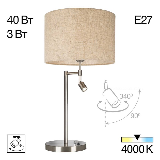 Настольная лампа Citilux Duplet CL801011 Фото № 1