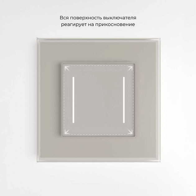 Умный сенсорный выключатель двухклавишный (дымчатый) W4523641/ a069765 Фото № 5