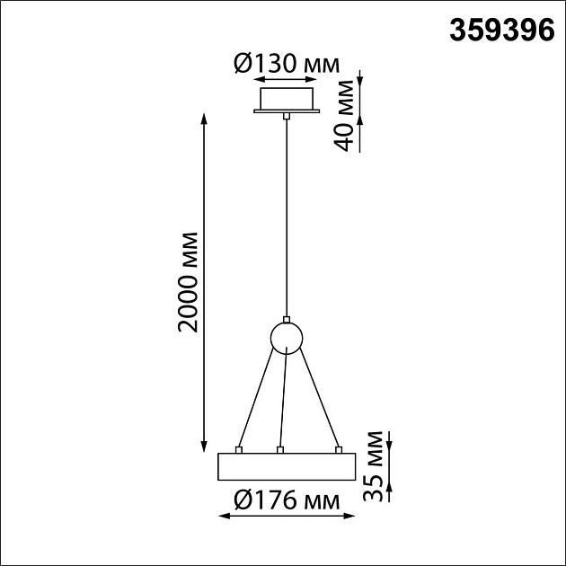 Подвесной светодиодный светильник Novotech Over Turn 359396 Фото № 2