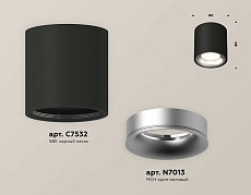 Комплект накладного светильника Ambrella light Techno Spot XS7532023 (C7532, N7013) 2
