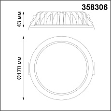 Встраиваемый светодиодный светильник Novotech Spot Drum 358306 3