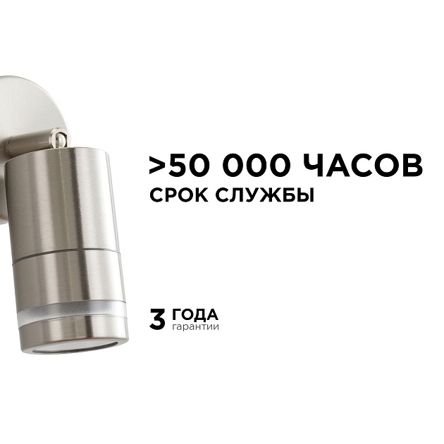 Уличный настенный светильник Apeyron Chrome 11-111 изображение 10 Уличный настенный светильник Apeyron Chrome 11-111 Фото № 10