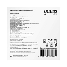 Настенно-потолочный светодиодный светильник Gauss Lite 126418308 1