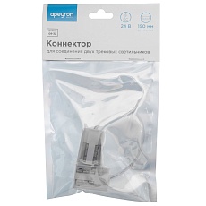 Коннектор Apeyron 09-32 2