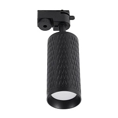 Трековый светильник Lucia Tucci LTP-T016-01GU10-B 2