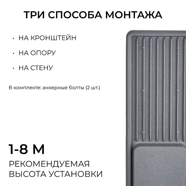 Уличный консольный светодиодный светильник Apeyron 29-15 Фото № 10